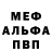 АМФЕТАМИН VHQ Yanique Gordon