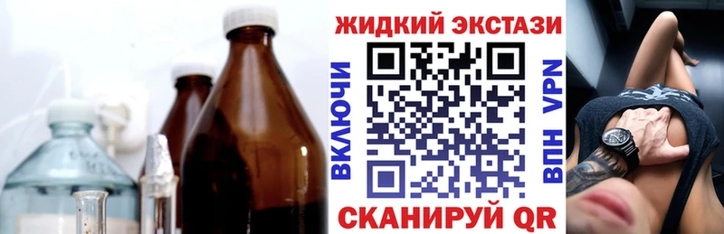 Бутират BDO  Купить закладки  Яровое 