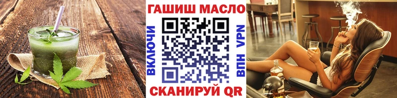 Купить где  Яровое  Cannafood конопля 