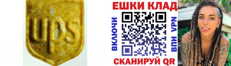 Экстази Punisher  Купить где  Яровое 