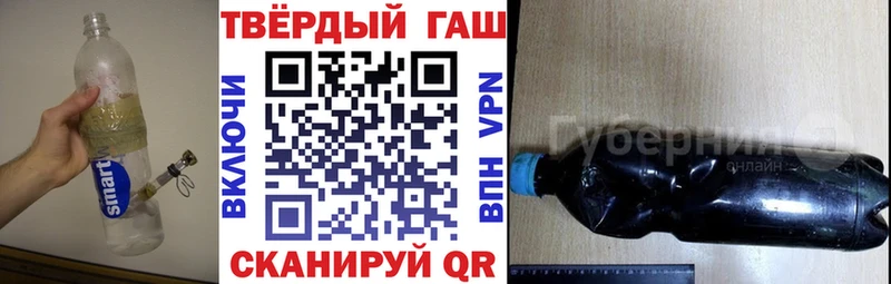 ГАШ Ice-O-Lator  Купить  Яровое 