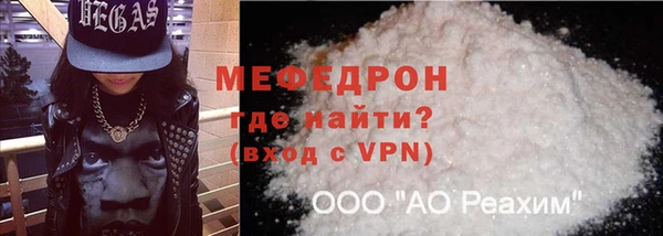 СК Красноперекопск