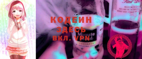 СК Красноперекопск