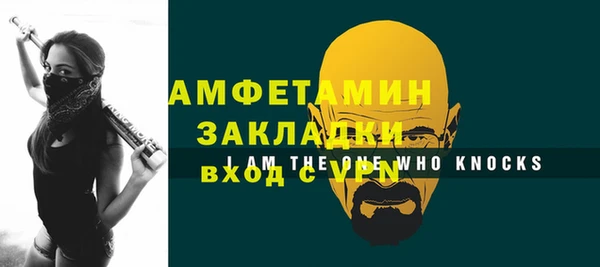 СК Красноперекопск