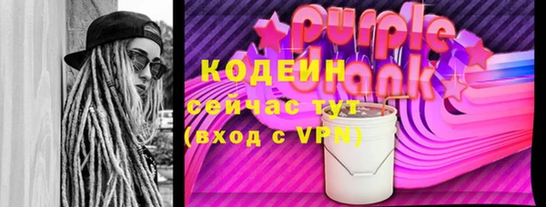 СК Красноперекопск