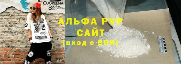 спиды Куйбышев