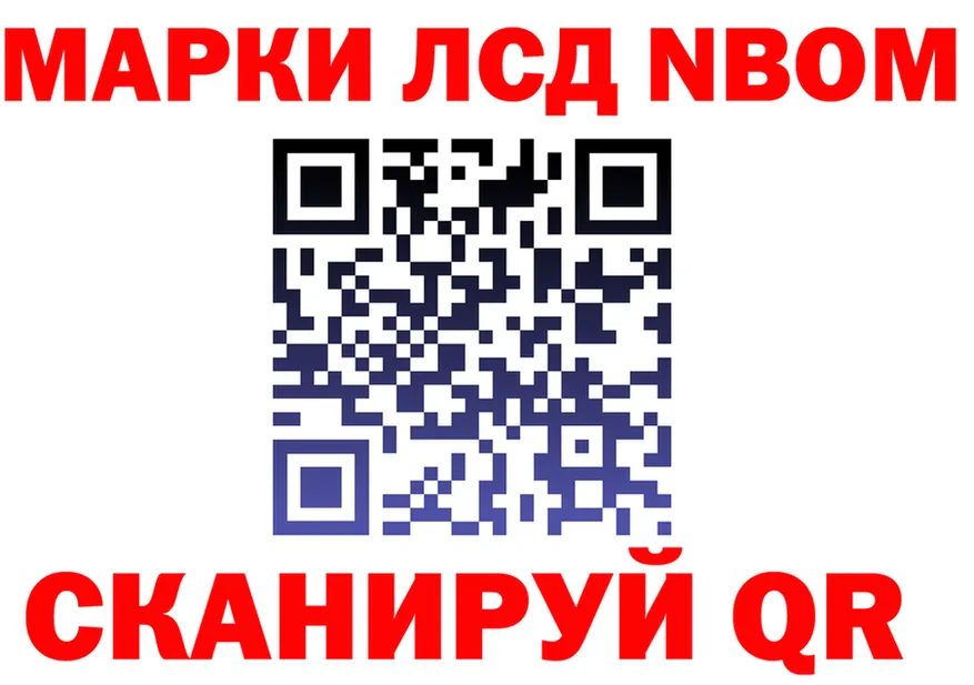 Бутират вода ONION shop KRAKEN Яровое