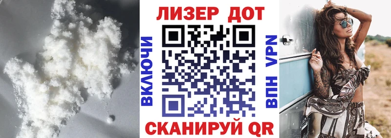 Купить где  Яровое  ЛСД экстази кислота 