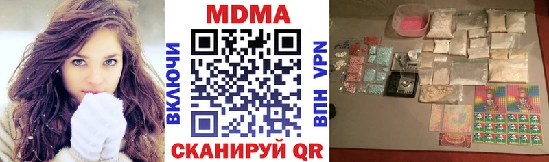 MDMA crystal  Купить закладки  Яровое 
