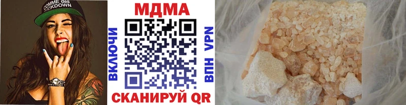 МДМА crystal Яровое