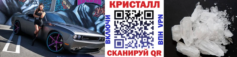 Купить закладки  Яровое  Метамфетамин Methamphetamine 
